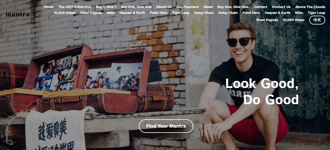 電子商務品牌網站 電子商務品牌網站